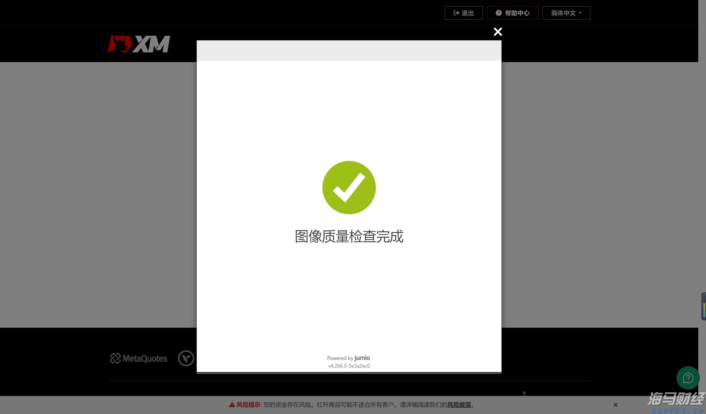 珠海这场展览把“隐秘而伟大”讲给你听