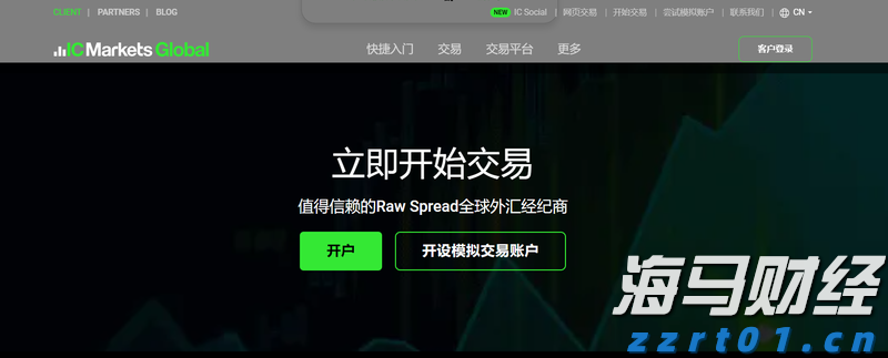 外交部:愿继续为政治解决乌克兰危机发挥建设性作用